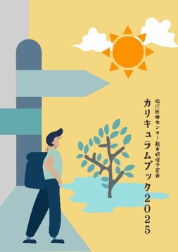 究極の鍛錬:なりたい自分があるのなら