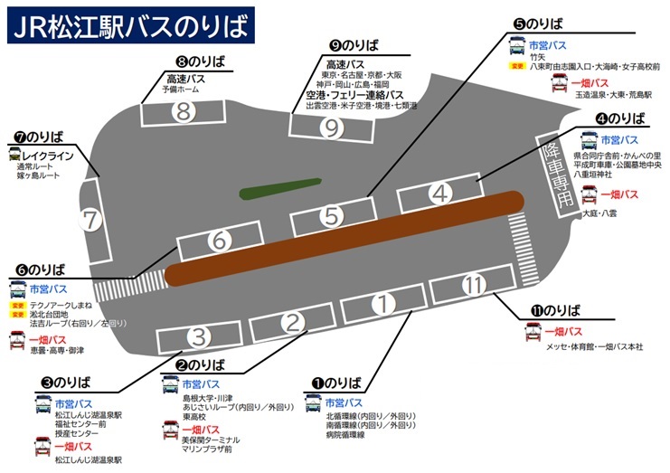 JR松江駅バスのりば.jpg